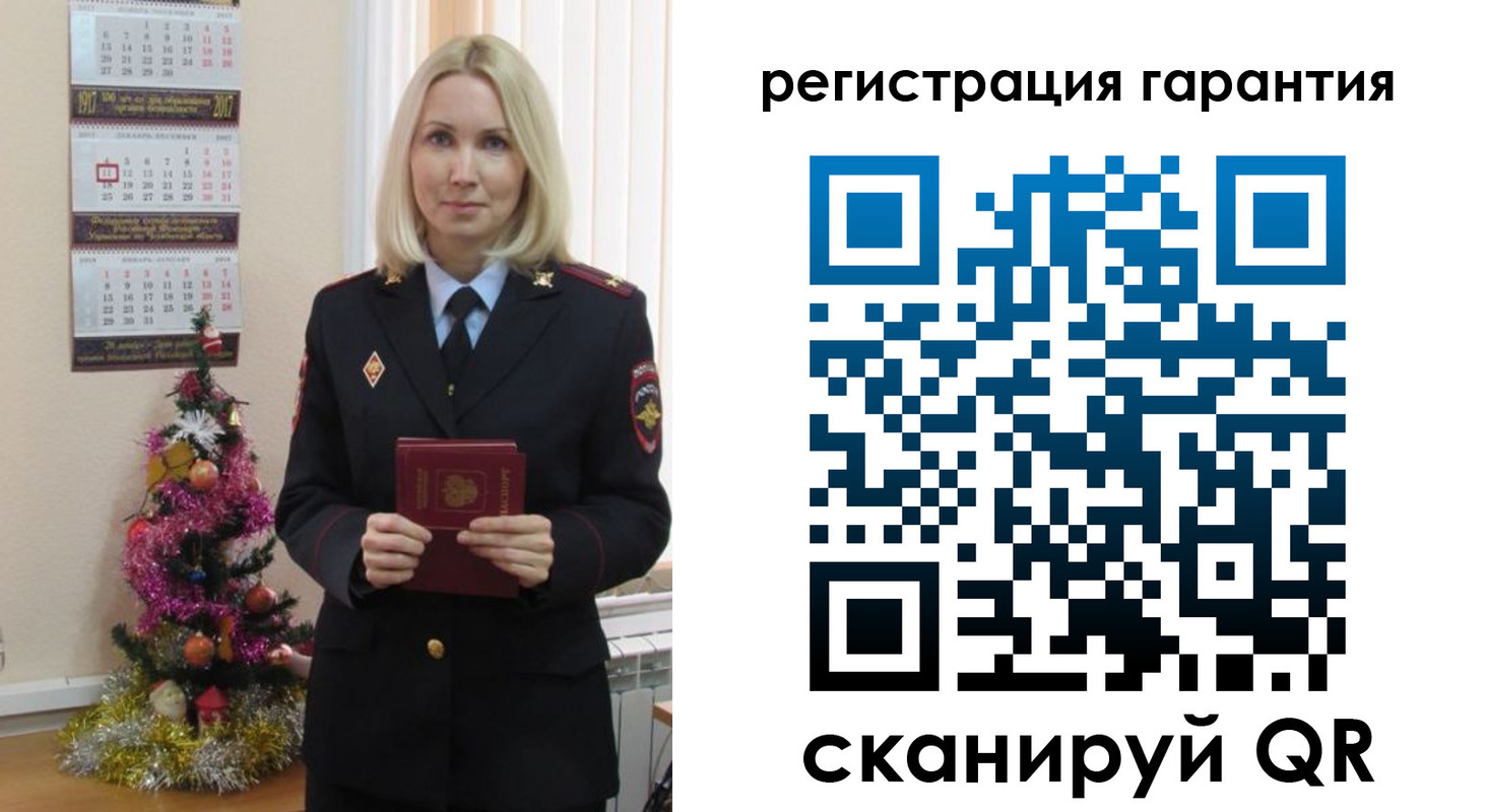 прописка штамп в Лузе