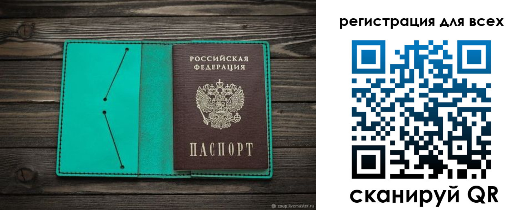 временная регистрация госуслуги в Лузе