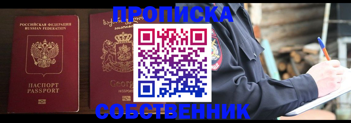 регистрация в Лузе