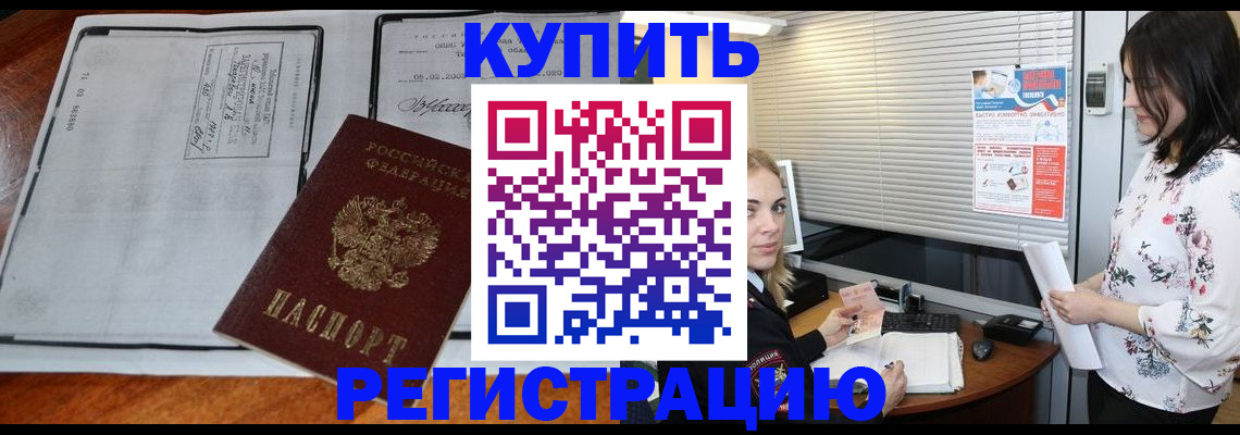 регистрация для школы в Лузе