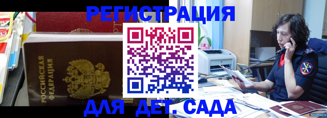 временная регистрация собственник в Лузе