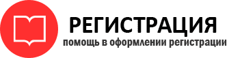 прописка в Лузе id682297